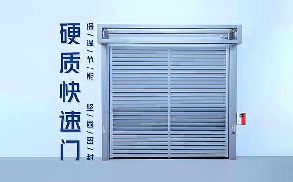 硬质伽师快速门 硬质伽师快速门