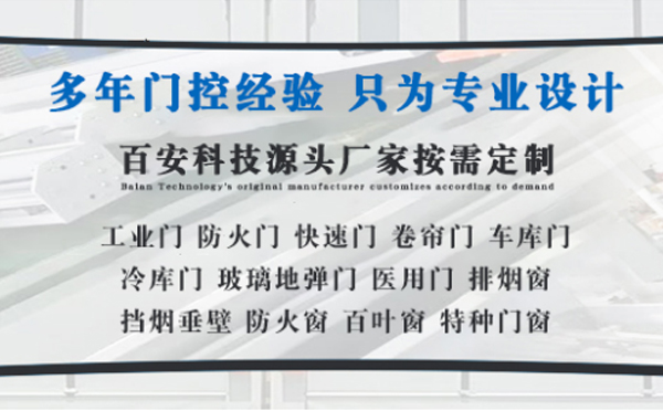 伽师明日谷雨|百安科技愿您拥有美好心情